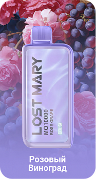 Lost Mary MO10000 by Elf Bar POD-1 "Rose Grape" 20